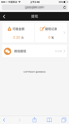 聚有钱